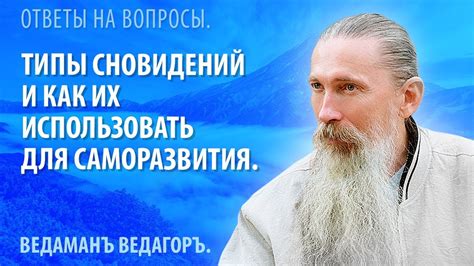 Искусство сновидений: как использовать мечты о пони для индивидуального развития