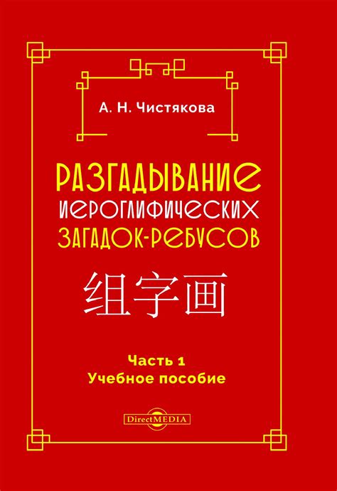 Искусство создания узлов и разгадывание загадок