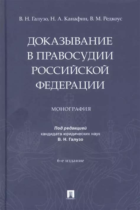 Исламские суды и их роль в правосудии