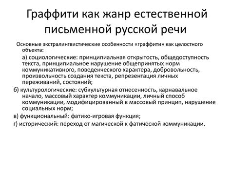 Использование индекса 1 в различных жанрах русской письменной речи