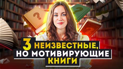 Использование информации из сновидений о недружелюбной матери для саморазвития и личностного роста