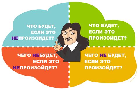 Использование информации из сновидения с капустой для принятия решений