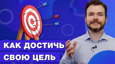 Использование мечтаний: как фантазии помогают достигать целей