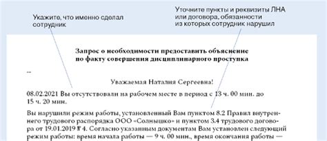 Использование мечты о потере документов в процессе саморазвития