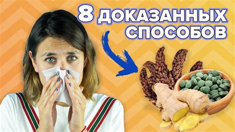 Использование ножа под кроватью для повышения иммунитета