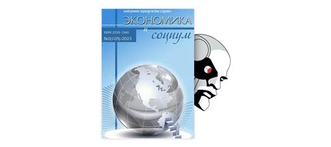 Использование открытых источников информации: