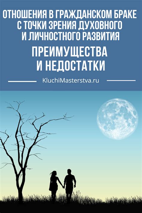 Использование привлечения к астральным сущностям для личностного развития и духовного роста