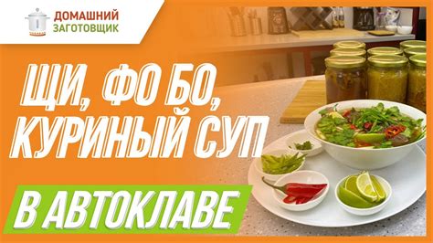 Использование свежих огурцов в качестве основы для супов и щей