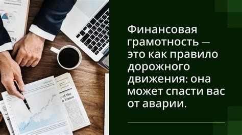 Использование сновидений о поиске финансов для достижения стабильного благосостояния