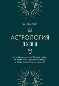 Использование снов о прошлых отношениях для самопознания и личностного роста