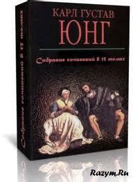 Использование сонника для анализа сновидений: руководство на каждый день