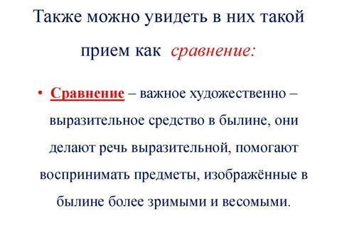 Использование сонных образов для личного развития