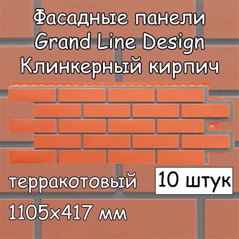 Использование стеклопластиковых панелей для обшивки