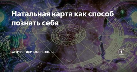 Использование толкования снов для самосознания и саморазвития