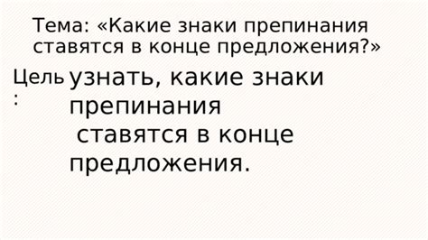 Использование трех точек в конце предложения