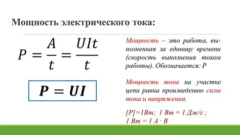 Использование формулы для расчета минут