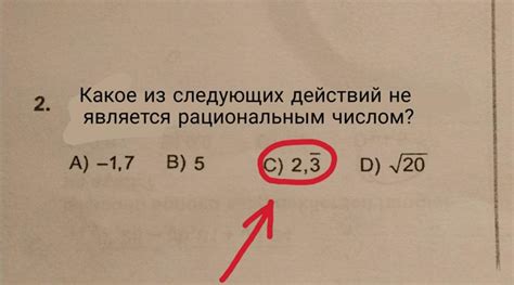 Использование черты над числом для обозначения математических констант