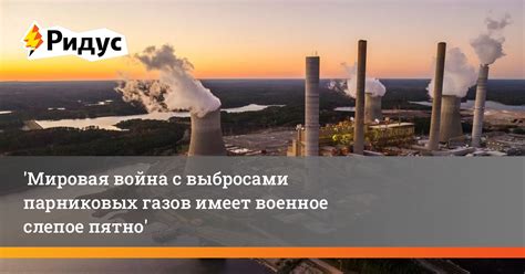 Использование ядовитых газов во Второй мировой войне