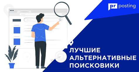 Использовать текстовые поисковики