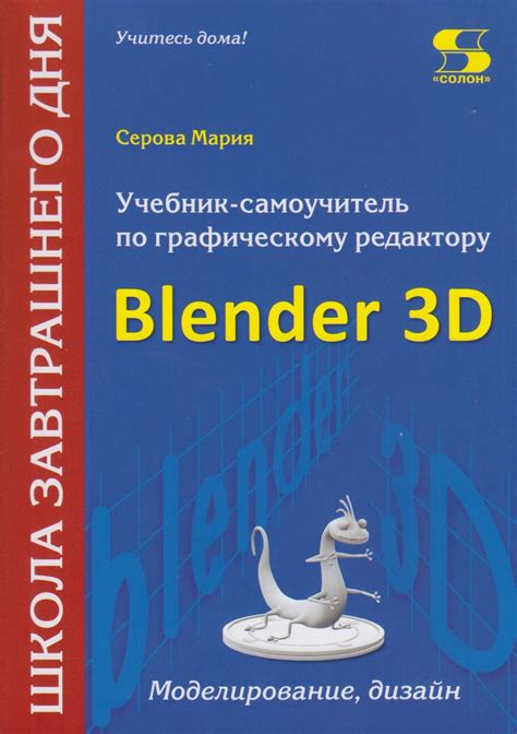 Используемые учебники и материалы: выбираем качественные источники