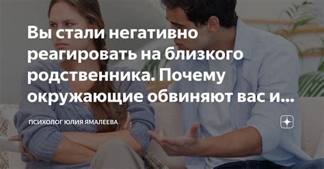 Испытание чувством одиночества на фоне заболевания близкого родственника