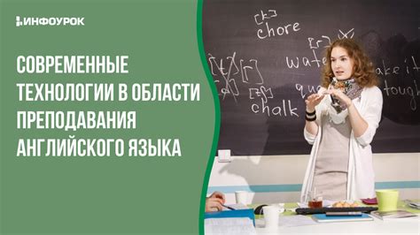 Исследование мира снов: значимость образования в области преподавания английского языка