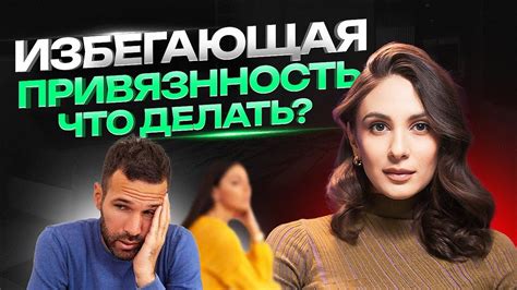 Исследование сна о взаимной привязанности с молодым мужчиной: анализ контекста и деталей