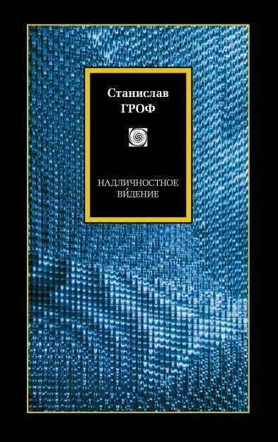 Исследование снов: наши эмоциональные состояния