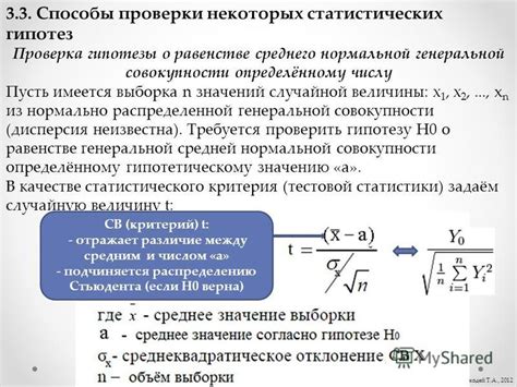 Исследования и гипотезы о значении сновых образов в абсенции воображаемых спутников