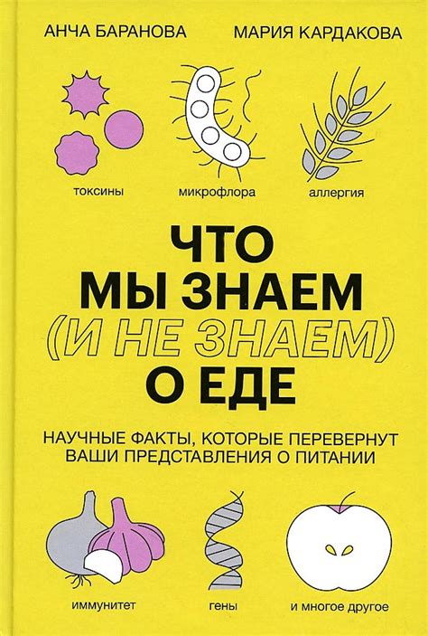 Исследования и интересные факты: что мы знаем о психологическом воздействии снов о большом количестве насекомых в доме мужчины