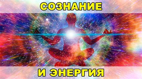 Исследования и научные подходы к самадхи