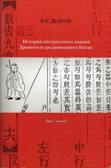 Истоки и происхождение древнего знания ишпулатов кудо