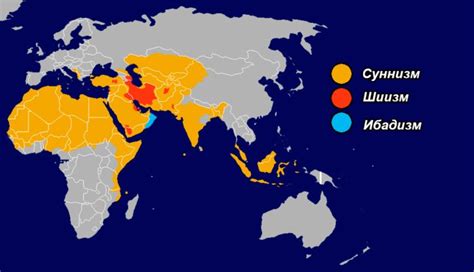 Истоки разделения ислама на шиитов и суннитов