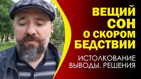 Истолкование снов о металлических кутерьмах: от простого символа удачи до предупреждения о финансовых трудностях