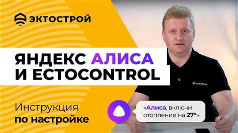 Истолкование снов с помощью голосового помощника: руководство по использованию сновника Яндекс Алисы