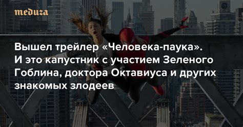 Истолкование снов с участием зеленого паука и их связь с реальностью