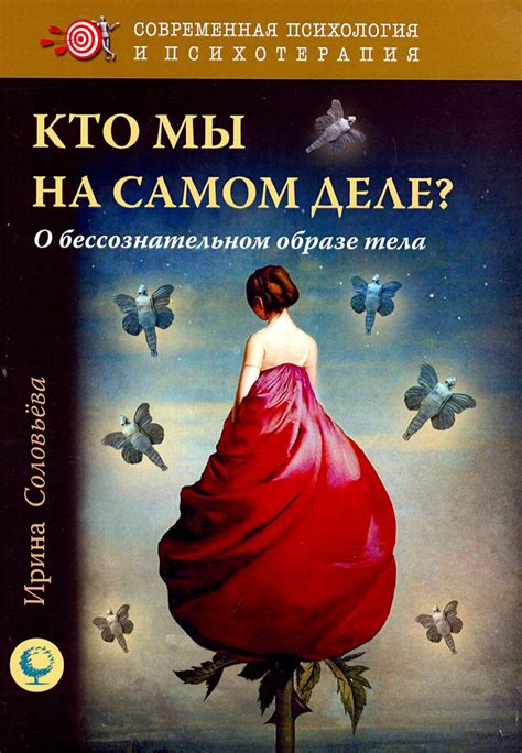 Истории встреч с юным пантеренком в бессознательном состоянии: Какие рассказывают люди о своем уникальном опыте?