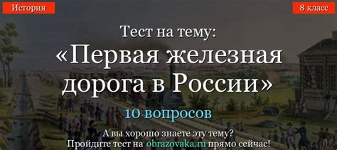 Истории с дороги