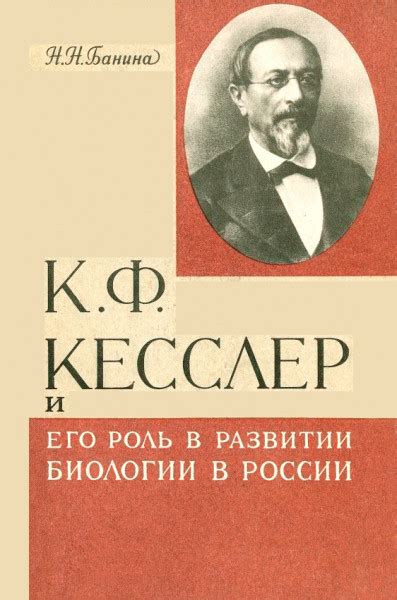 Историческая роль Н.Татищева в развитии России