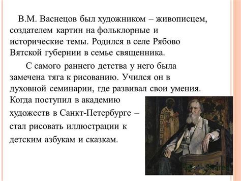 Исторические и фольклорные ассоциации с понятием сновидения о выпадении зубов непроливающейся кровью.