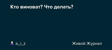 Исторические корни фразы "сидеть сложа руки"