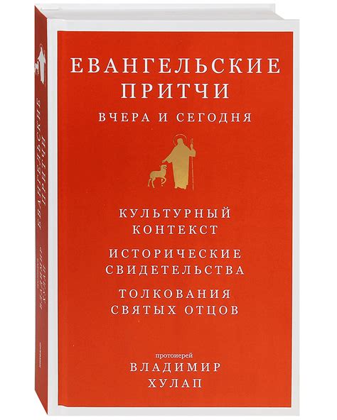 Исторические практики толкования снов: персоналии и школы мысли