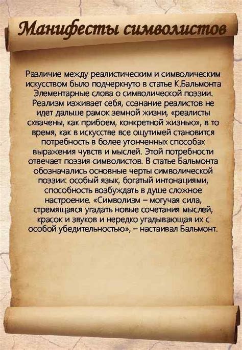 Исторический контекст: мистический символизм озера в разных культурах