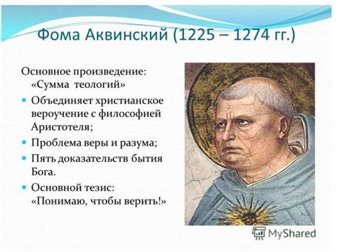 Исторический контекст возникновения закона