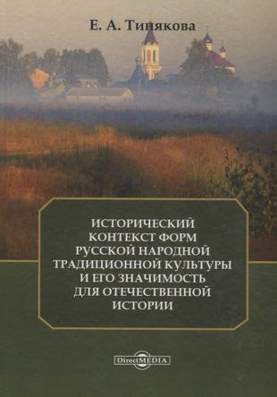 Исторический контекст и связь Франции с Сардинией