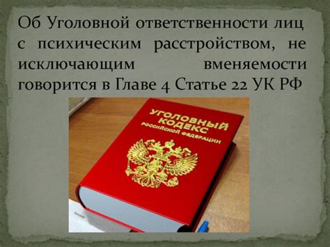 Исторический контекст смысловых интерпретаций снов у лиц с психическим расстройством