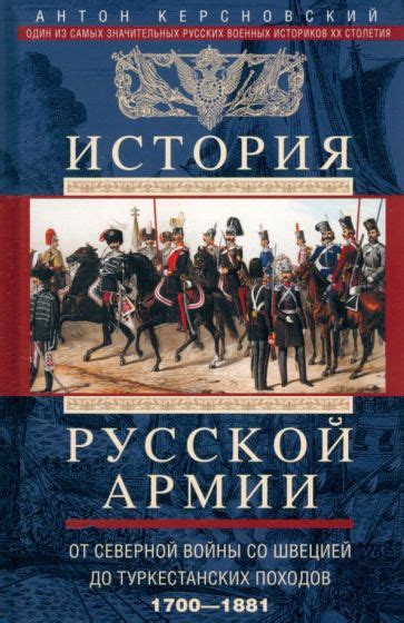 История России до 1700 года: