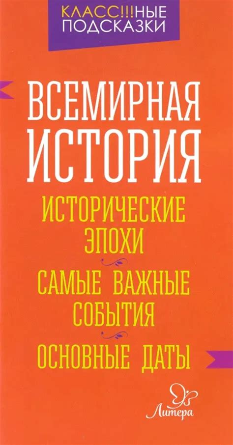 История России 22 сентября: важные события и факты