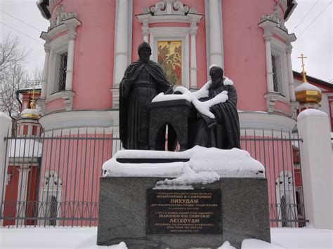 История братьев Иоанникий и Софроний Лихуды