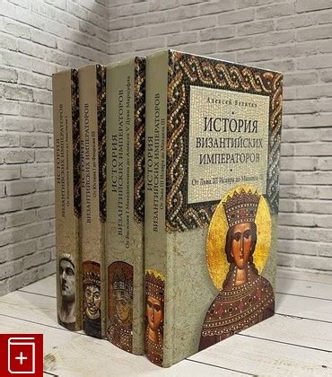 История византийских школ